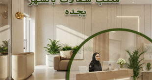 مكتب يأجر خادمات بالشهر بجدة